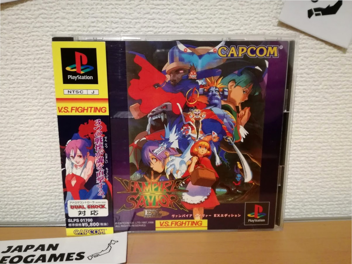 (PS1) Vampire Savior EX Edition - Japan Videogames