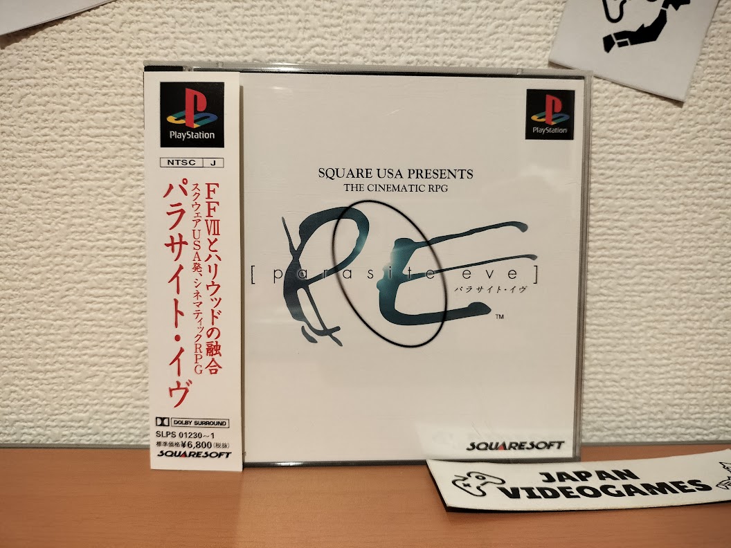 Jogo PS1 Parasite Eve 2 Versão Repro - SquareSoft - Gameteczone a melhor  loja de Games e Assistência Técnica do Brasil em SP